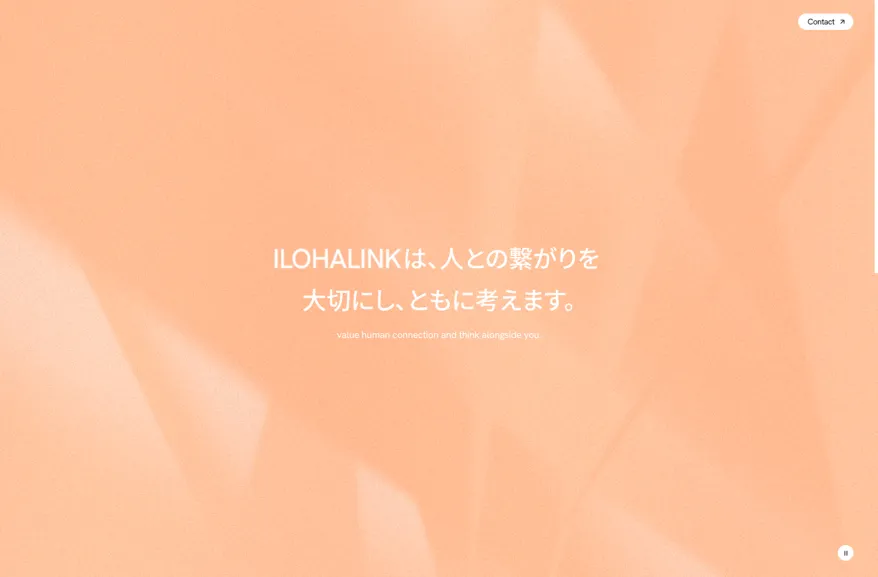 ILOHALINK Teaser