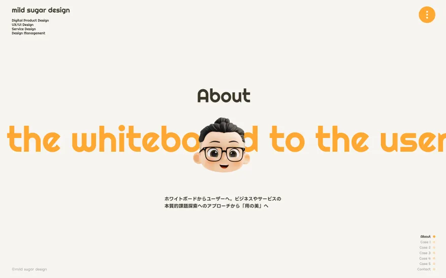 Mildsugar Design