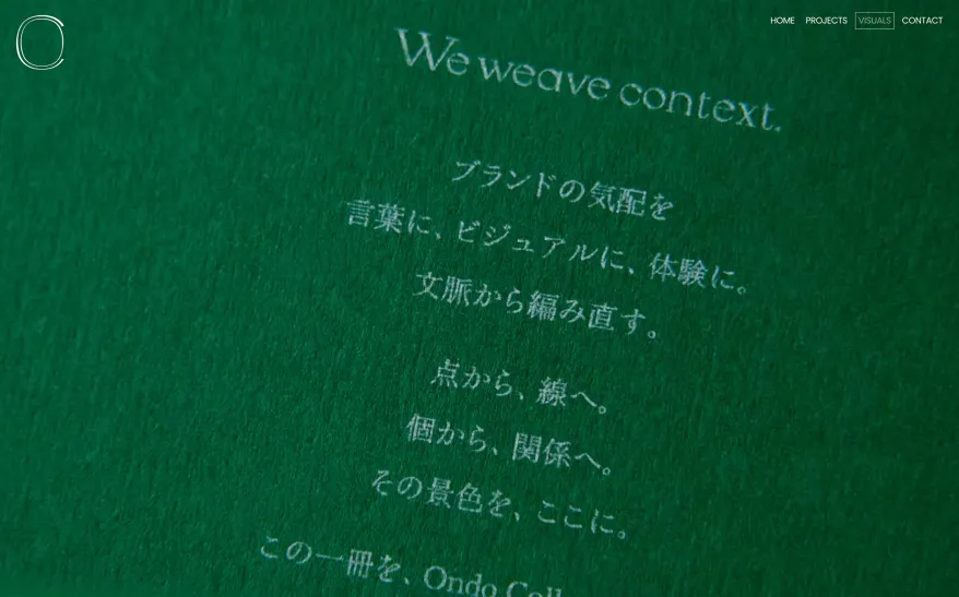 Ondo Collective