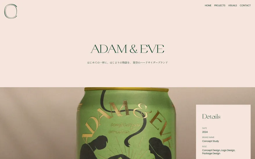 Ondo Collective